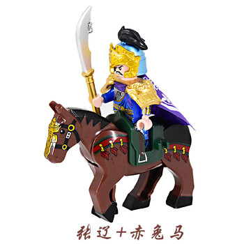 人仔定制三国小侠演义全套战纪桃园坐骑战马关羽张飞卡装玩具 张辽