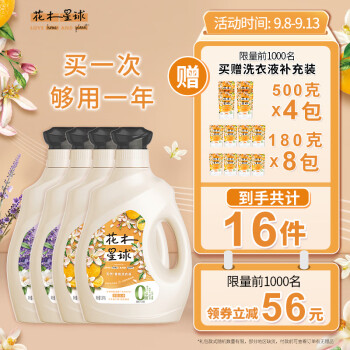 2022年9月11日更新【万能白菜价】的图片 第40张