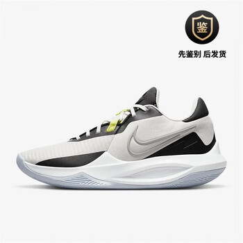 买手代购耐克nike precision 6男女同款缓震变向舒适运动篮球鞋 dd