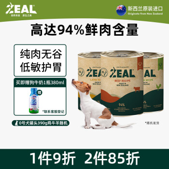 ZEALZEAL0号罐全价无谷犬罐头390g混合装鸡牛羊随机发货