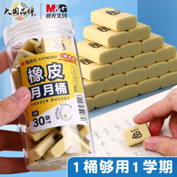 2022年7月31日更新【万能白菜价】的图片 第80张