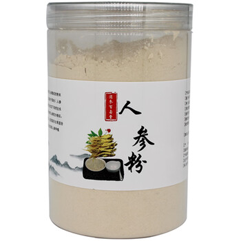 长白山人参粉500g生晒人参野山参散装整枝打粉西洋参干人参红参粉 250
