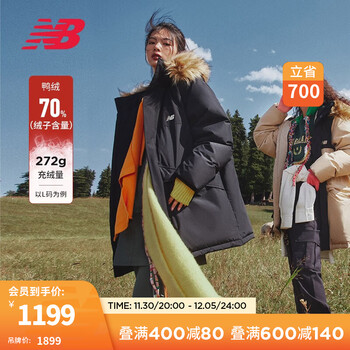 NEW BALANCE NB官方23新款男女同款冬季潮流保暖连帽长款鸭绒羽绒服 BK AMJ33330 S