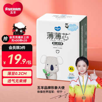 惊喜!价格狂跌三分之一,限时特惠!