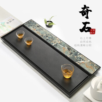 wu)新中式乌金石茶盘奢石茶托盘家用简约现代大小号排水茶台茶海茶具