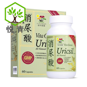 维特健灵进口芹菜籽西芹籽消尿酸胶囊60粒平衡尿酸高