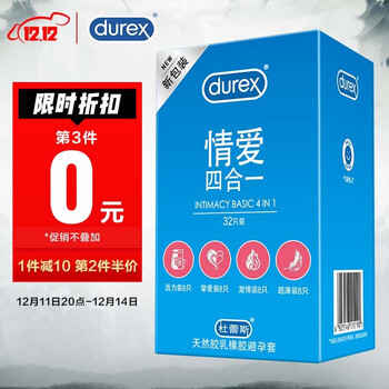 今日好价：加绒软壳裤