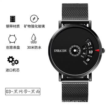欧尼加(unraion)全自动手表男士非机械韩版学生防水潮厂家直销腕表