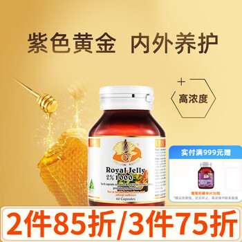 顺风耳无线耳机价格走势及评测|京东怎么显示其他增强免疫历史价格