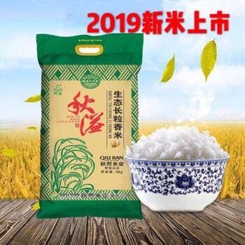 雅迪秋然大米10斤5kg秋溢生态长粒香米秋然大米东北黑龙江粳稻节日