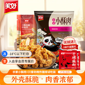 美好农家猪肉小酥肉1Kg川香劲辣猪排60g空气炸锅预制菜半成品火锅食材