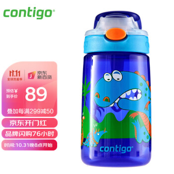 趋势稳定,推荐contigo塑料杯
