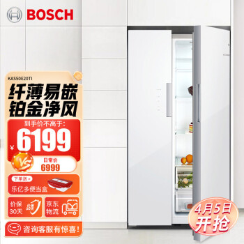 博世502L冰箱超薄微缝嵌入式变频家用双开门冰箱
