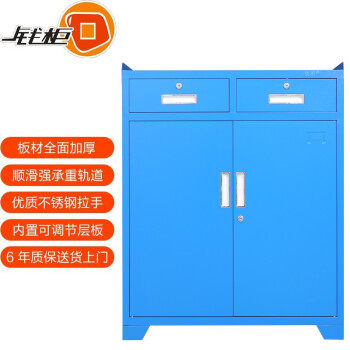 钱柜重型多层工具柜,优秀质量和价格让你难以忘怀!