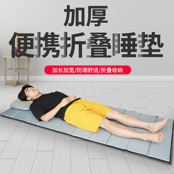 米诗格野餐用品午休折叠垫子睡觉睡垫单人便携户外家用午睡地垫 常规款