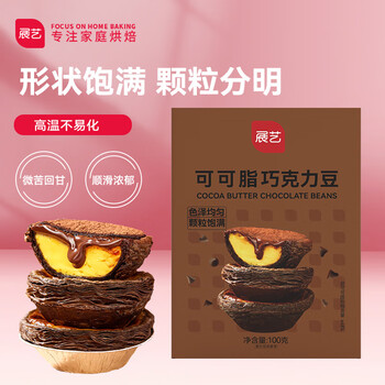 展艺烘焙原料商品,价格走势分析和销量趋势分析