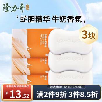2023年8月4日更新【万能白菜价】的图片 第65张