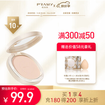 柏瑞美（PRAMY）阿娇同款光透防晒蜜粉饼散粉蜜粉饼定妆持久遮瑕粉饼肤色款
