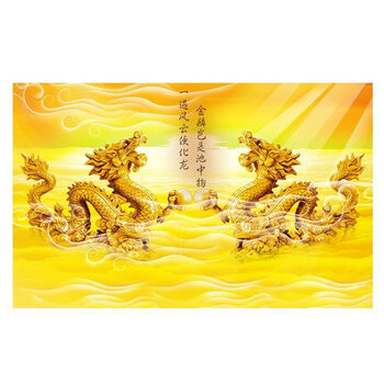 金色龙挂画双龙送福图双龙戏珠招财风水贴画生肖龙梦倾城001相纸30x