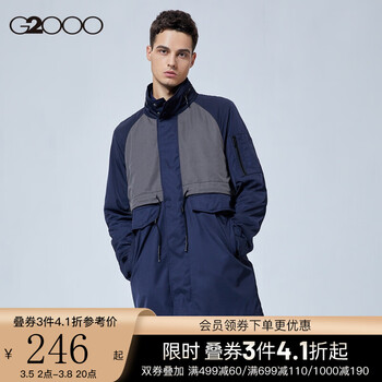 G2000 男女服饰清仓特价 叠加优惠券3件4.1折起