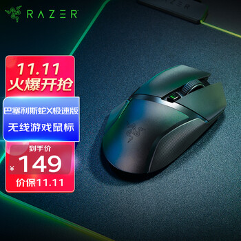 今日好价：八马铁观音