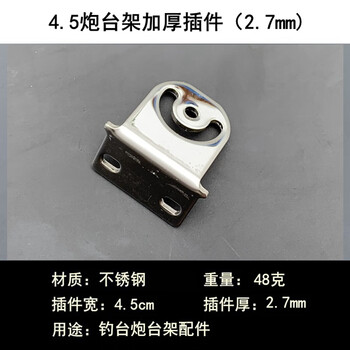 钓鱼台架自制钓台配件炮台架插件万向调节不锈钢羊角螺丝螺母饵盆架