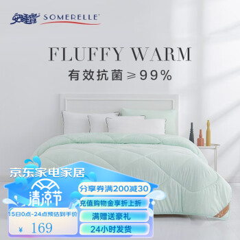 2023年7月16日更新【万能白菜价】的图片 第78张
