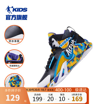 乔丹童鞋QM1450107黑色/碧海蓝40，价格走势及用户评价