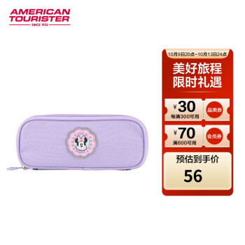 抢眼的低价趋势,恋上括号中的内容!