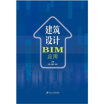 建筑书籍》【摘要 书评 试读】- 京东图书