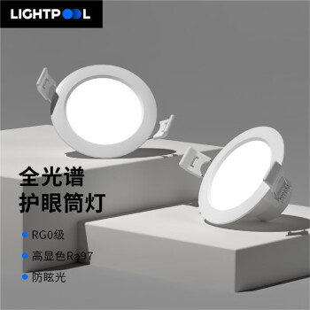 家居照明设计的重要性和价格走势