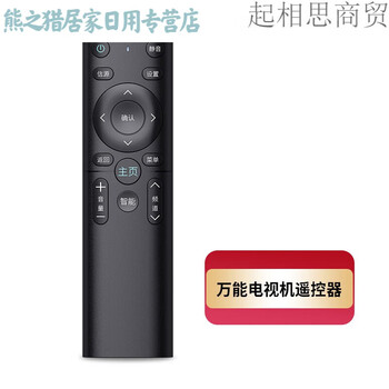 金兽适用于创维机器通用款版yk6002j型号32e350040e350所有电视通用打