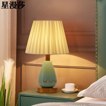 星漫莎台灯:高亮度LED照明,舒适自然光线