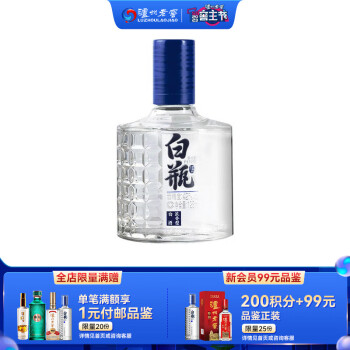 2023年4月17日更新【万能白菜价】的图片 第23张