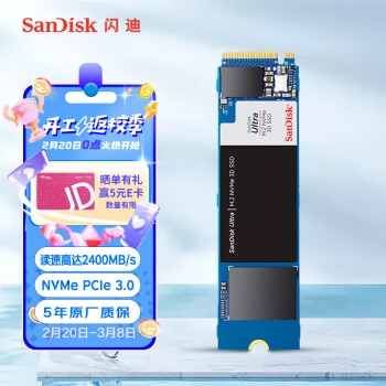 闪迪（SanDisk）250GB SSD固态硬盘M.2接口(NVMe协议)四通道PCIe 3.0至尊高速系列-游戏高速版｜西部数据出品