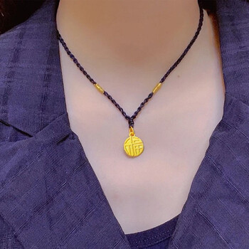 送证书易升黄金小福牌吊坠女纯手工编织999足金福字小金珠黑绳项链520