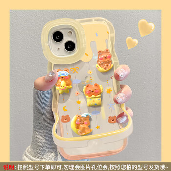 其他家适用于苹果15promax手机壳新女款iphone14/13晚安小熊公仔隐形