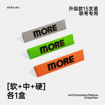 选择卡西米尔画笔画材,释放你的艺术天赋