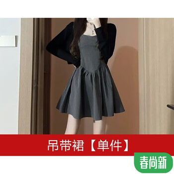 法式灰色吊带连衣裙女夏季2024新款小个子辣妹裙小众设计吊带裙l