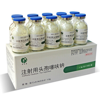 注射用头孢噻呋钠猪用猪药牛羊鸡鸭鹅兽用注射液兽药粉针剂打针药