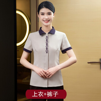 员工作服女夏饭店物业大厦清洁阿姨工装定制米色环环保洁短袖裤子5xl