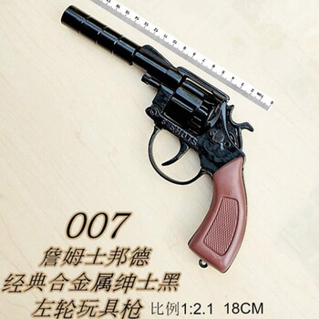 廷悦（Tingyue）侧开左轮砸子炮纸玩具枪全合金1：2.1怀旧信号手炝不可发射响纸炮 经典款怀旧黑色【金属材质】