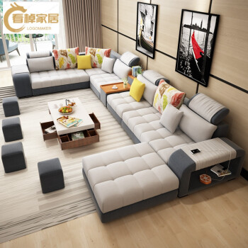 tulx家具雅居轩沙发布艺沙发简约现代客厅套装u型沙发大小户型乳胶