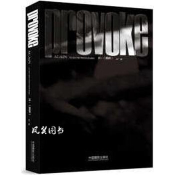 再·挑衅 文广著 中国摄影出版社