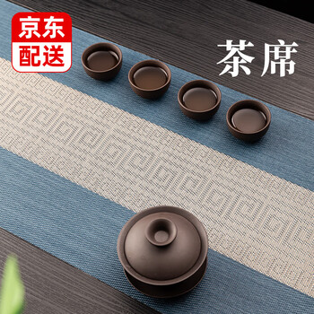 逸居客（YIJUKE）中式茶席桌旗茶垫茶桌布长条编织茶旗禅意茶壶垫桌垫功夫茶具配件 藏蓝色茶席【30*180cm】