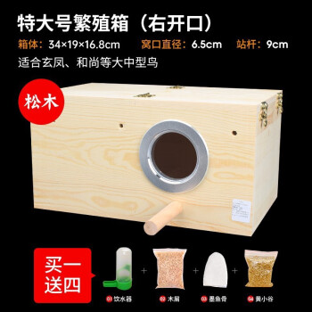 威毕鸟类用品,高品质选材从你我做起