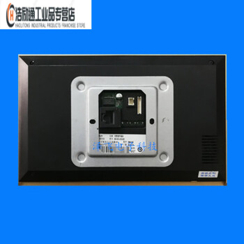 精选好货leelen立林eh-is-v50可视智能终端机门铃v31v32v51底
