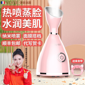 补水蒸脸仪价格曲线查询|补水蒸脸仪价格比较