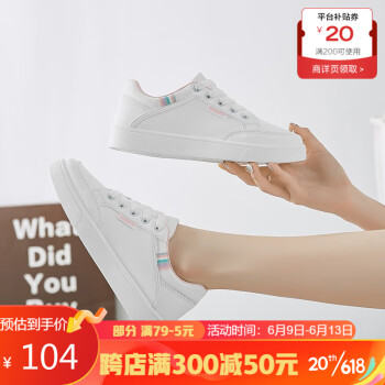 回力女士休闲鞋价格趋势图,舒适又百搭WXY-L319N
