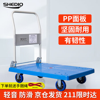 晟雕折叠小推车手推车平板车拖车拉货手拉车 300斤72*46cm 实用款